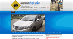 Desktop Screenshot of changphuakdriving.com